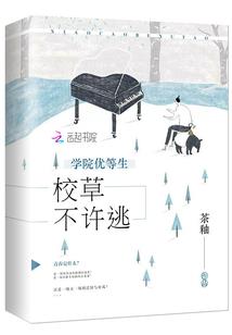 风起昆仑