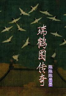 秘战之局中局
