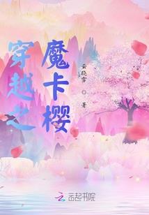 夜少的小青梅：老婆我宠你