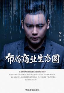 邪少古灵