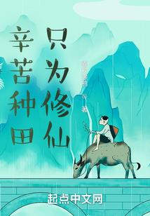 灵潮争锋