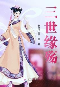 导演的传奇