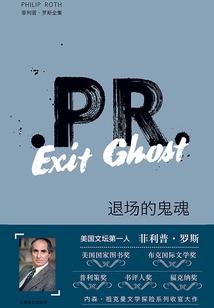 柯南世界里的第五天灾