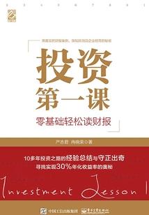 LOL之走进大神