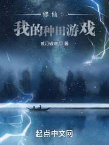 三个善良简单女生的情劫
