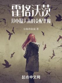 守护之暗夜独行