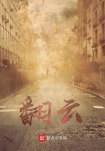 剑断穹苍