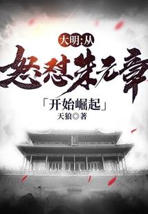 神级机修师