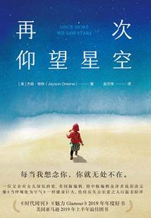 异常调查记录