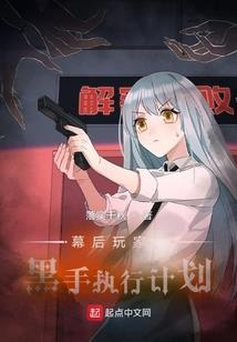 洪荒神戒