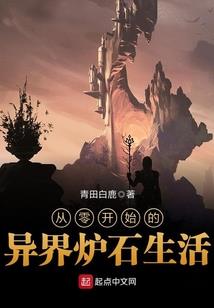 长生密码之二零三六