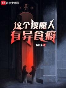 奇异面具系统