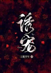 旧忆折花露朝阳