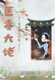 宠冠六宫：邪王的金牌宠后