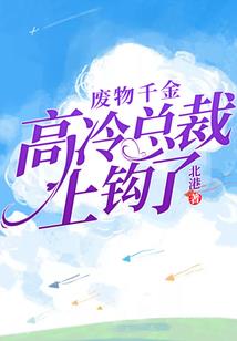 争霸赛冠军