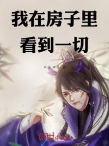 氪金大佬的女朋友丢了