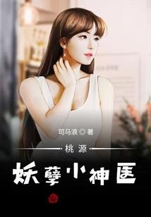 十八你好再见十七