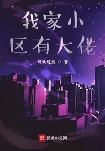 半神的日常
