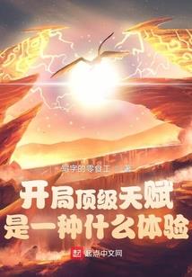 诗斗天罗