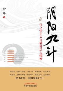 修真之异界破苍