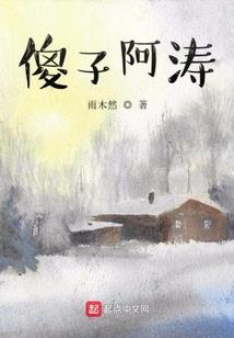 拍卖来的女神