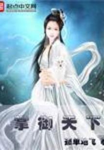 故城秋