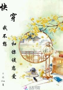 我的death女友