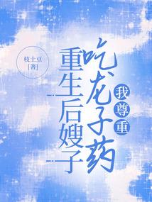 神使的眼泪