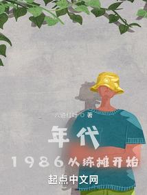 交错的温暖