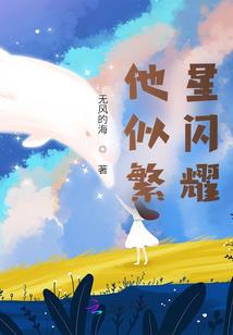 咸鱼王的无限马甲