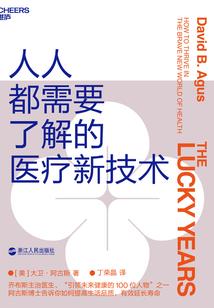 刀剑神域之绝代双舞
