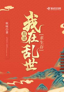 异囧之不是地球人待得地