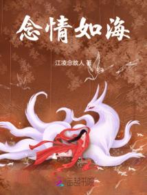 君主契约