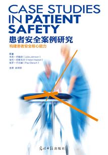寻仙者说