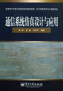 大唐孤枪传奇