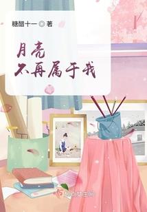 殉爆了