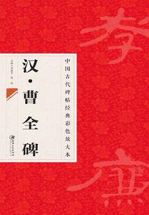 簇攒