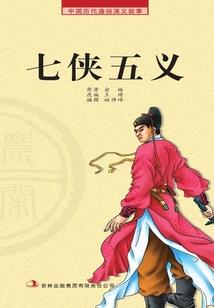 独宠废材小公主