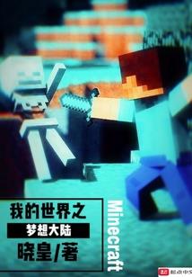 冰冷的扳机