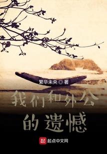 穿越大唐做驸马