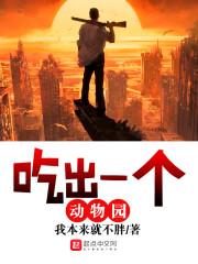 天女惊华废柴九小姐