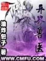 重生赌石千金