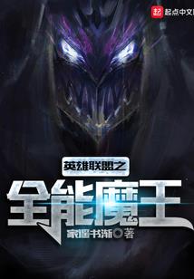 王者大陆漂流记