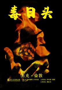 今天业绩又达标了吗