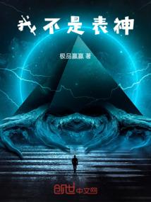 斗罗之神级女神绑定系统
