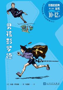 TFBOYS之复仇日记