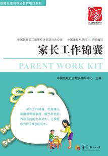 御梦化三千