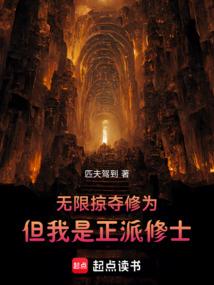 快穿之我为死者申冤
