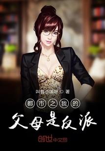 X先生恋爱日记