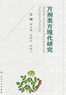闲居者